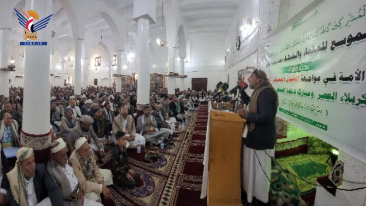 تقرير مصور/ لقاء موسع للعلماء والخطباء نصرة لغزة ومباركة لانتصار إيران في ذمار اليمنية