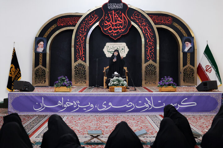 محفل قرآنی «ام‌ابیها» در حرم مطهر رضوی