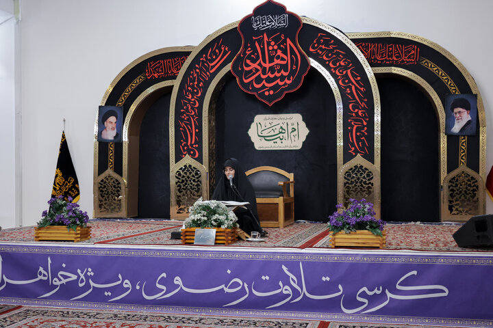 محفل قرآنی «ام‌ابیها» در حرم مطهر رضوی