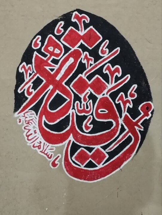 آماده‌سازیِ چهارمین سوگواره تجسّمی چادرِخاکی در شهر قم