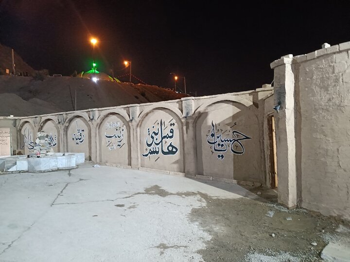 آماده‌سازیِ چهارمین سوگواره تجسّمی چادرِخاکی در شهر قم