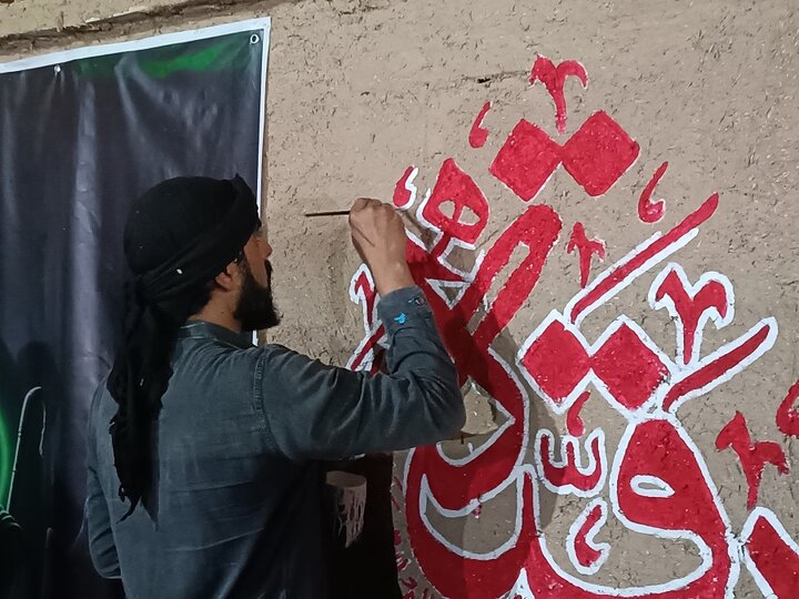 آماده‌سازیِ چهارمین سوگواره تجسّمی چادرِخاکی در شهر قم