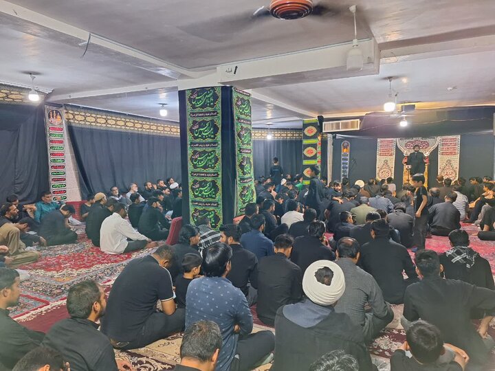 Qom