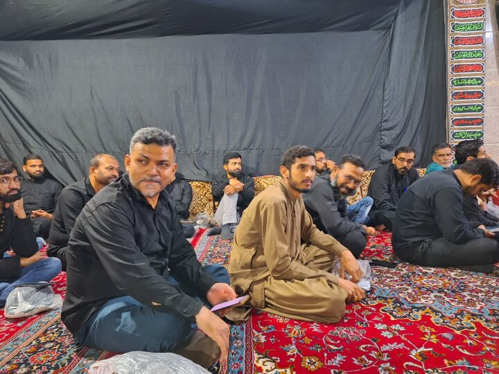 Qom