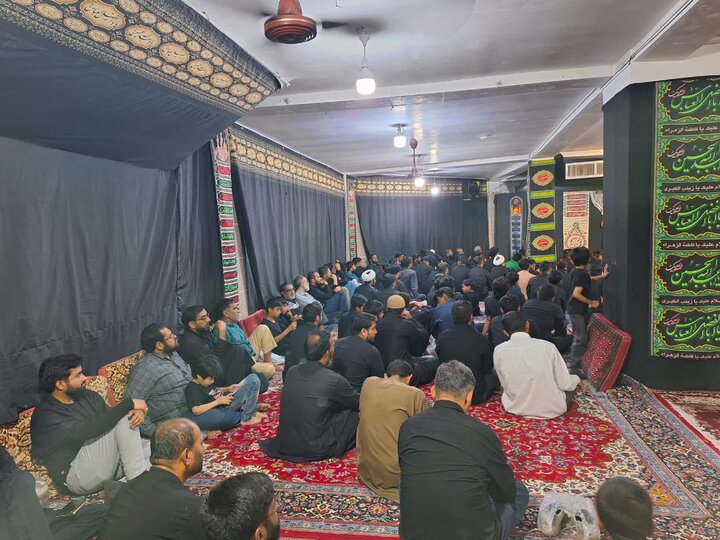 Qom