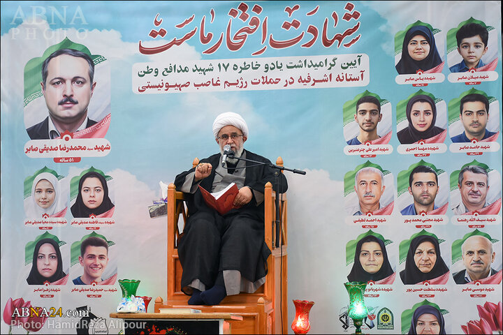 گزارش تصویری | مراسم گرامیداشت یاد و خاطره ۱۷ شهید مدافع وطن آستانه اشرفیه در حملات رژیم غاصب صهیونیستی