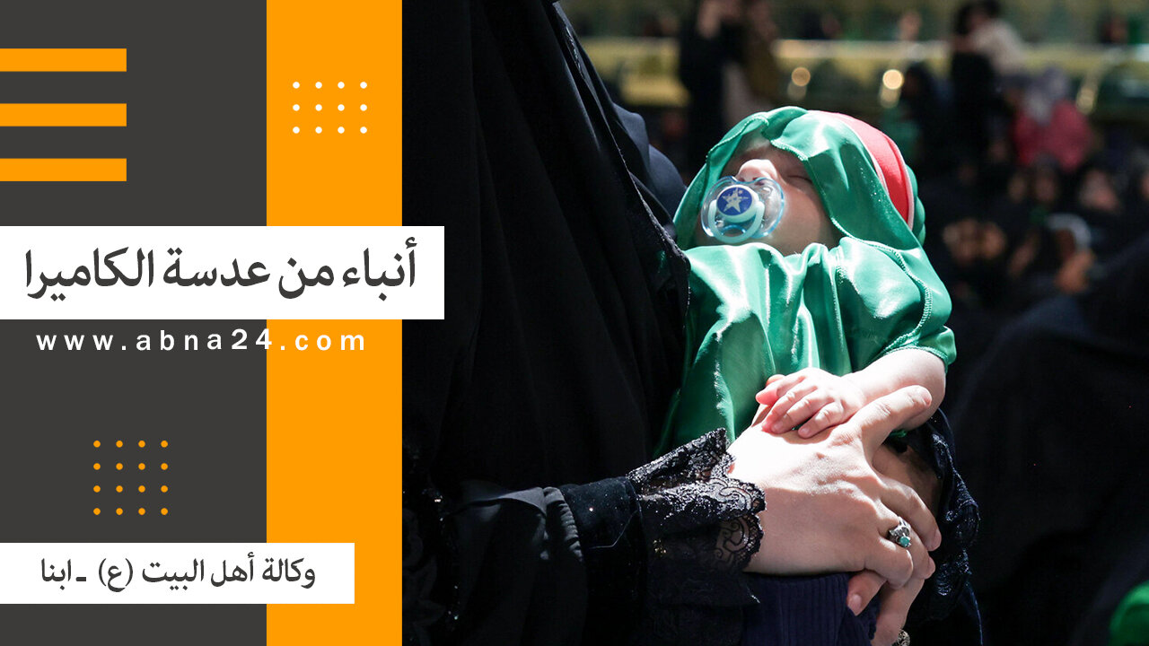 فيديو | الاخبار المصورة عن الأحداث في العالم