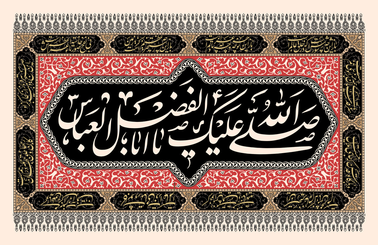 Tasu’a; Day of loyalty, resistance in Shia history