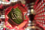 Kara Şev û Rojên Tasûa û Aşûra yê Huseynî
