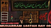 Taron Makokin Tasu’a A Malawi Reshen Malawi | Dalilin Da Ya Sa Imam Husaini (A.S) Ya Ki Goyon Bayan Yazid + Hotuna.