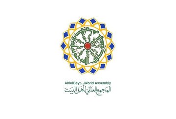 Pesan Lembaga Internasional Ahlulbait Sambut Muharram dan Safar 1447 H serta Peristiwa Terkini di Kawasan dan Dunia