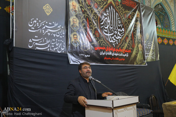 مراسم بزرگداشت شهدای اقتدار ایران توسط مهاجران افغانستانی مقیم شهر قم