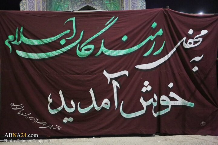 مراسم عزاداری دهه اول محرم در هیئت رزمندگان اسلام شهر اصفهان