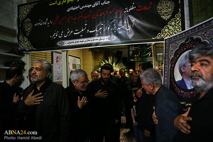 مراسم بزرگداشت شهید دانشمند هسته‌ای «امیرحسین فقهی» در قم