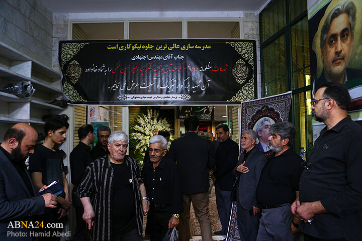 مراسم بزرگداشت شهید دانشمند هسته‌ای «امیرحسین فقهی» در قم