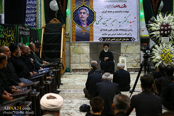 مراسم بزرگداشت شهید دانشمند هسته‌ای «امیرحسین فقهی» در قم