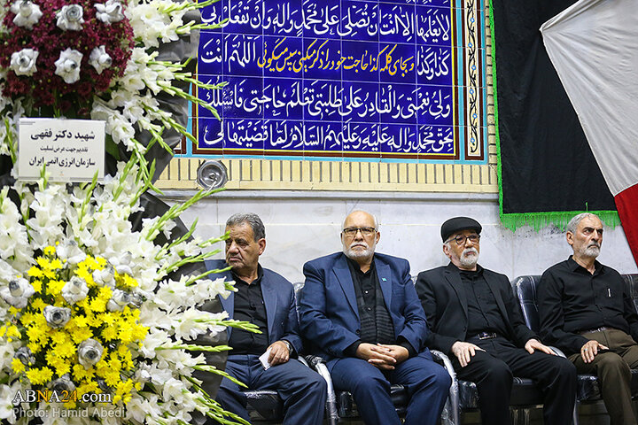 مراسم بزرگداشت شهید دانشمند هسته‌ای «امیرحسین فقهی» در قم