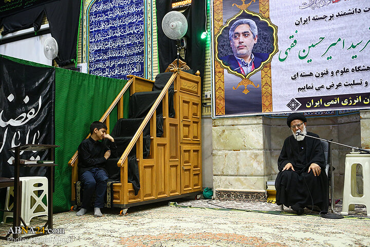 مراسم بزرگداشت شهید دانشمند هسته‌ای «امیرحسین فقهی» در قم