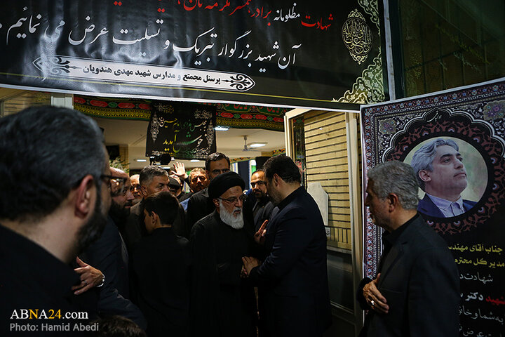 مراسم بزرگداشت شهید دانشمند هسته‌ای «امیرحسین فقهی» در قم