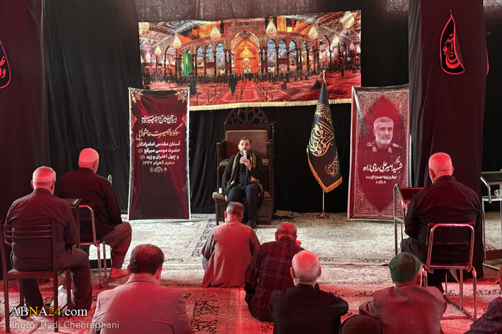 مراسم عزاداری حسینی در امامزاده موسی مبرقع(ع) شهر قم