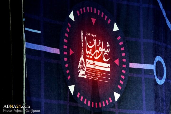 مراسم عزاداری شب تاسوعای حسینی در هیئت عاشوراییان اصفهان