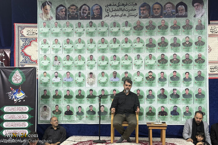 مراسم عزاداری دهه اول ماه محرم در هیئت لرستانی‌های مقیم قم