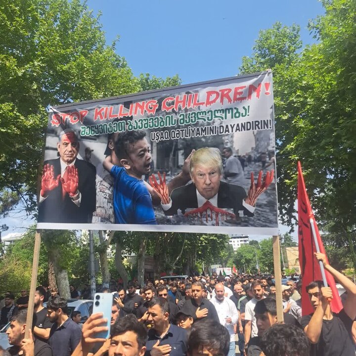 GÜRCÜSTAN TASUA YÜRÜŞÜ