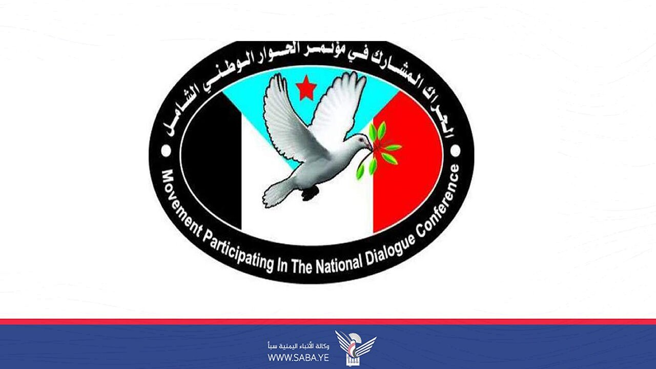 مكون الحراك الجنوبي: يوم عاشوراء كان وسيظل ملهما لأحرار الأمة لمواجهة قوى الغطرسة والطغيان