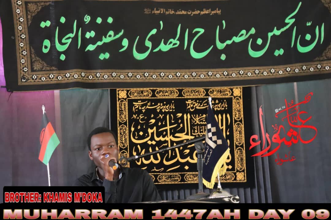 Majlisi ya Tasu’a – Chuo cha Al-Mustafa(s), Tawi la Malawi Sababu ya Imam Hussein (a.s) Kukataa Kumuunga Mkono Yazid + Picha