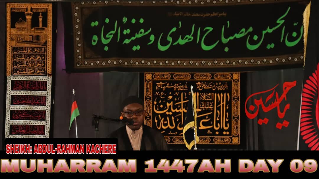 Majlisi ya Tasu’a – Chuo cha Al-Mustafa(s), Tawi la Malawi Sababu ya Imam Hussein (a.s) Kukataa Kumuunga Mkono Yazid + Picha