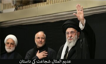 مجلس عزا میں امام خامنہ ای کی 'دشمن شکن حاضری' کے پیغامات + غیرملکی اخبارات کے تراشے