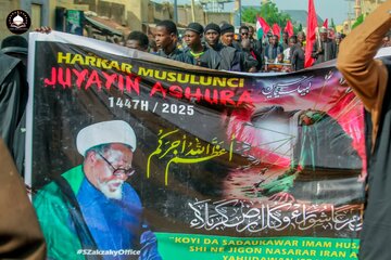 Katsina Najeriya: An Gudanar Da Muzaharar Ashura + Hotuna 