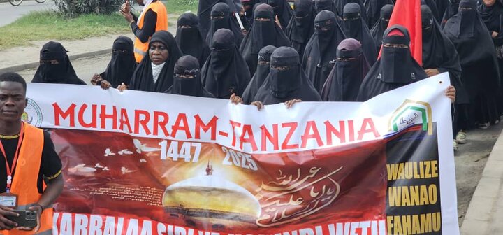 A'shura - Dar-es-salaam
