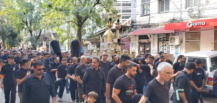 A'shura Dar-es-salaam