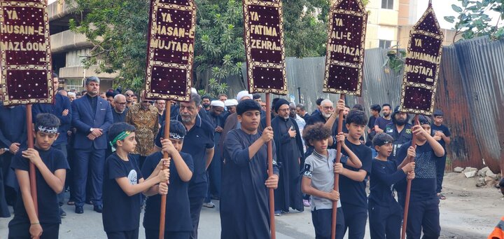 A'shura Dar-es-salaam