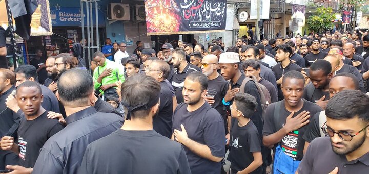 A'shura Dar-es-salaam