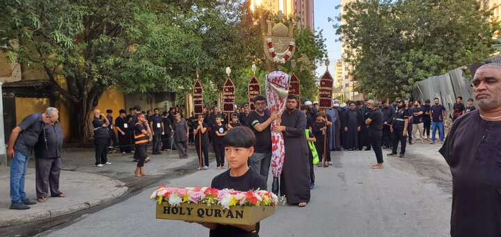 A'shura Dar-es-salaam