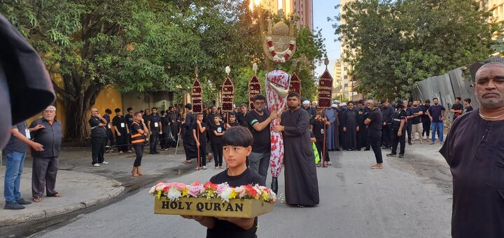 A'shura Dar-es-salaam