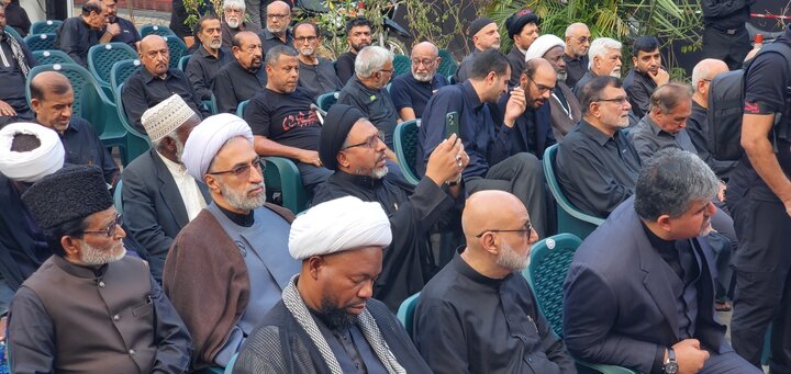 A'shura Dar-es-salaam