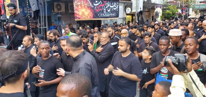 A'shura Dar-es-salaam