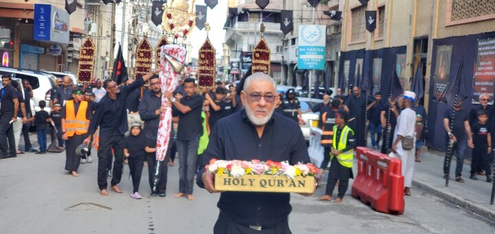 A'shura Dar-es-salaam