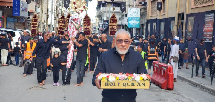 A'shura Dar-es-salaam