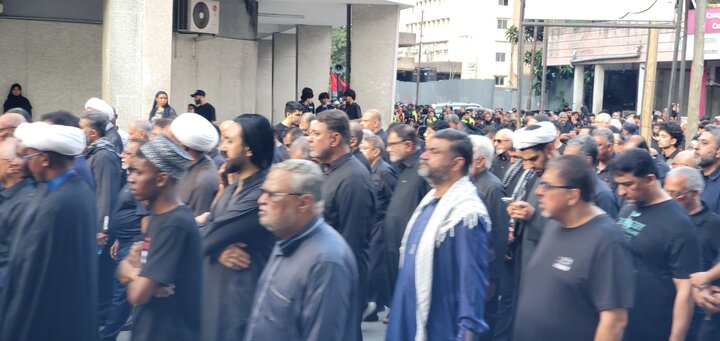 A'shura Dar-es-salaam