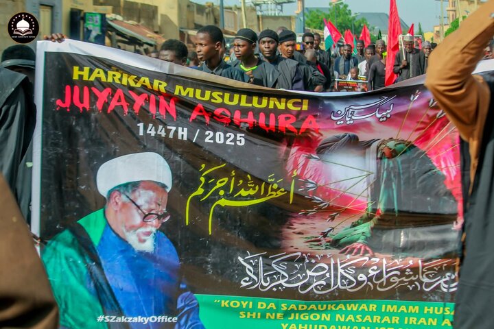 Katsina Najeriya: An Gudanar Da Muzaharar Ashura + Hotuna 