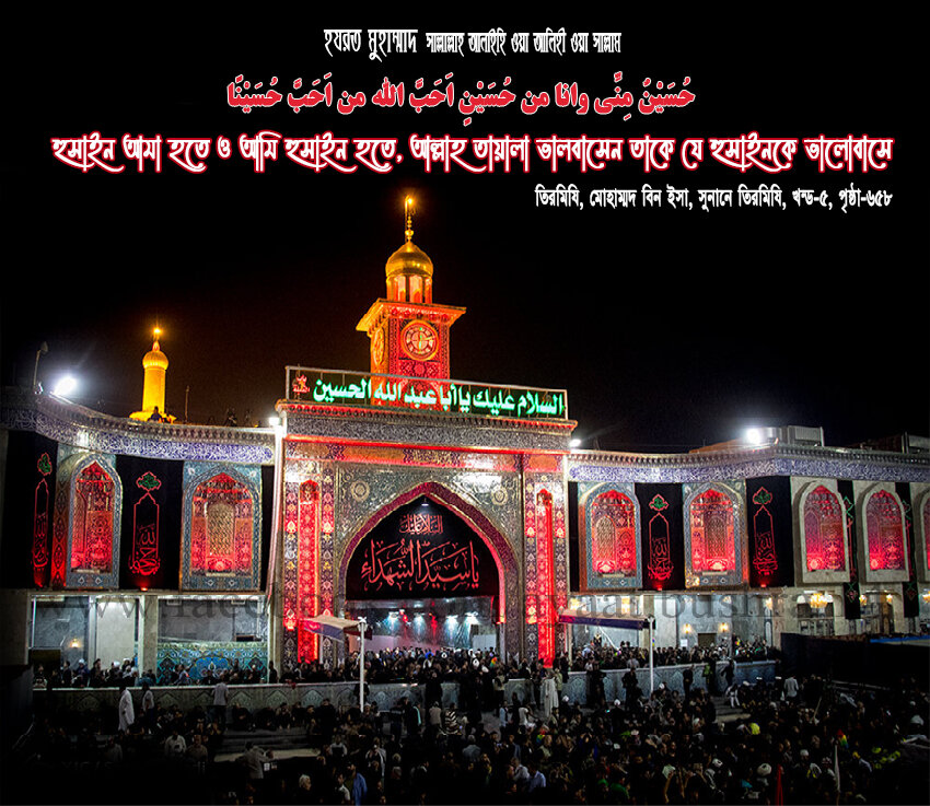 পবিত্র আশুরা আজ