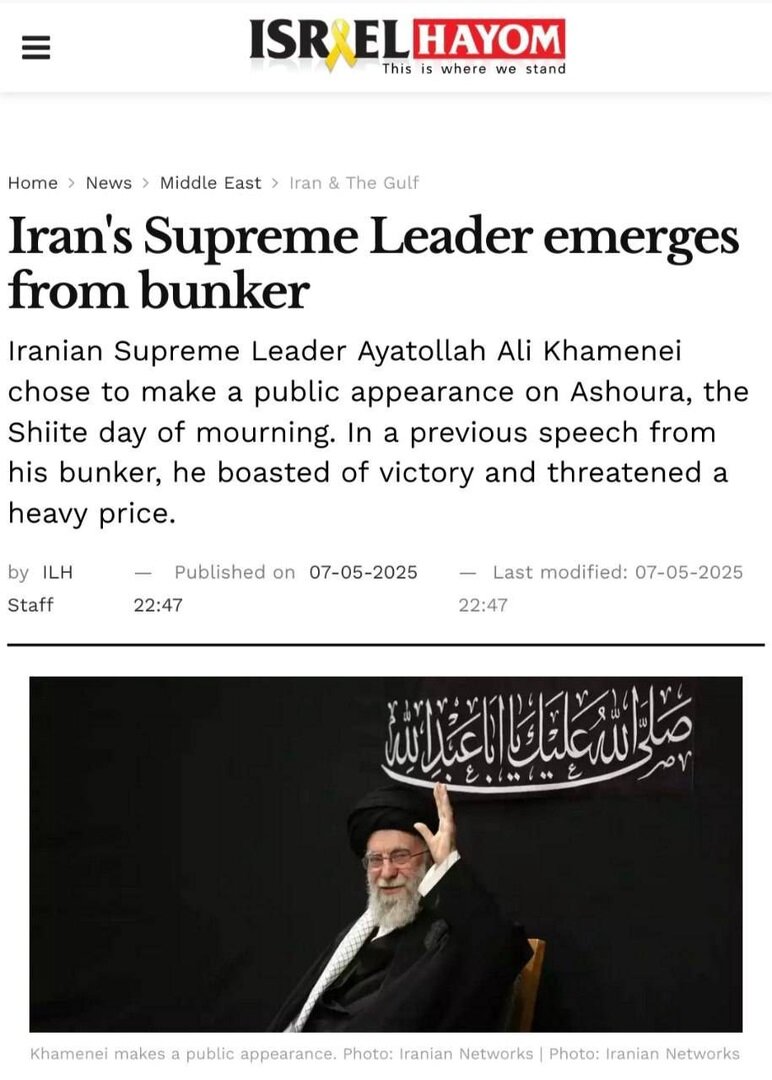 عدیم المثال شجاعت عدیم المثال شجاعت