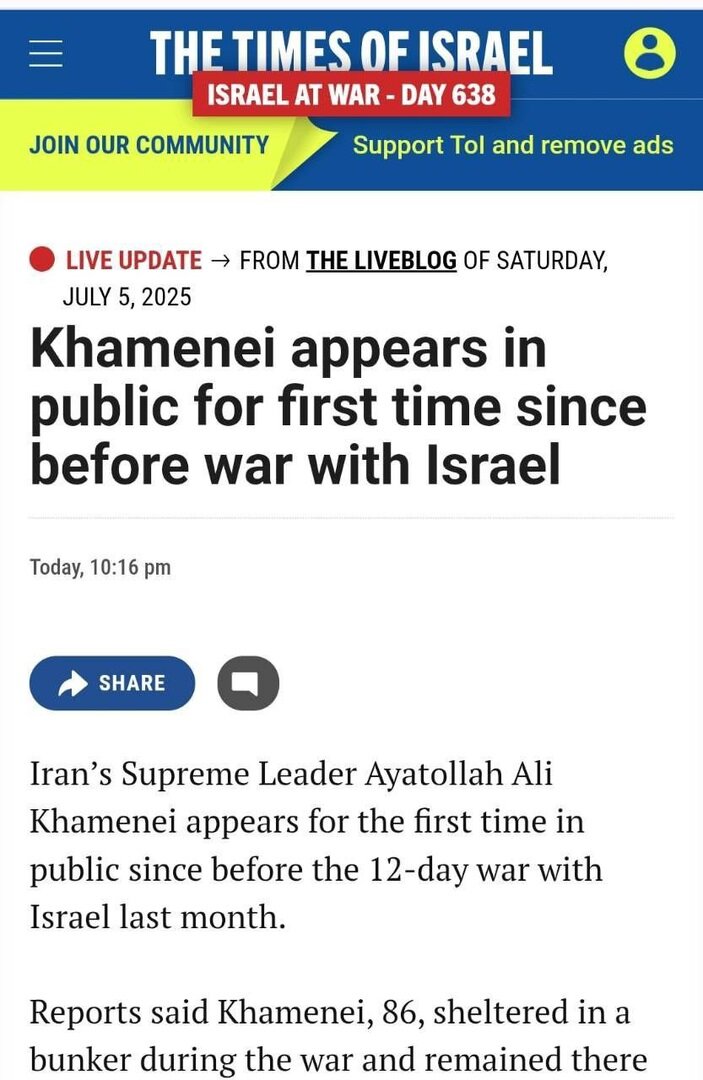 عدیم المثال شجاعت عدیم المثال شجاعت