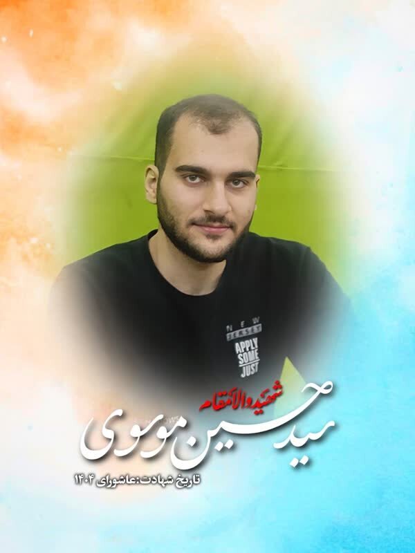 2 IRGC members martyred while removing Israeli explosives
