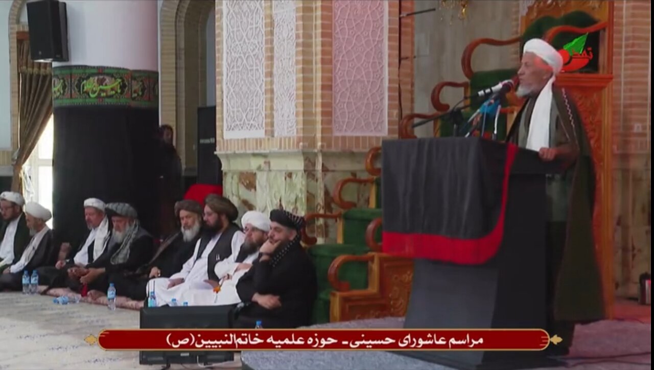 علمای شیعه و سنی کابل در مراسم عاشورای حسینی از وحدت و ظلمستیزی گفتند