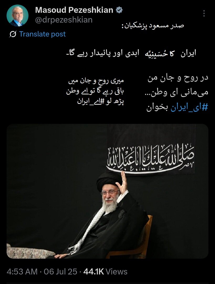 شب عاشور کی مجلس عزا امام خامنہ ای کی حاضری پر مشہور شخصیات کا ردعمل